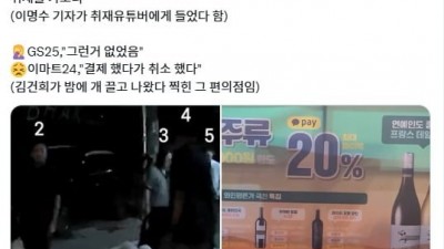 태극기부대 선결제 근황