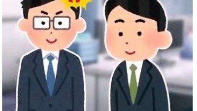 사내 결혼 썰