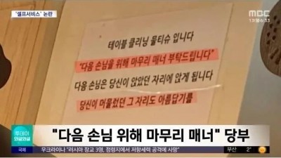 셀프 서비스