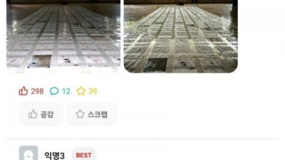 동덕여대 졸업장 반납 시위 근황.jpg