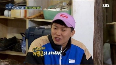 강기영이 뽑은 이성이 하면 설레는 행동