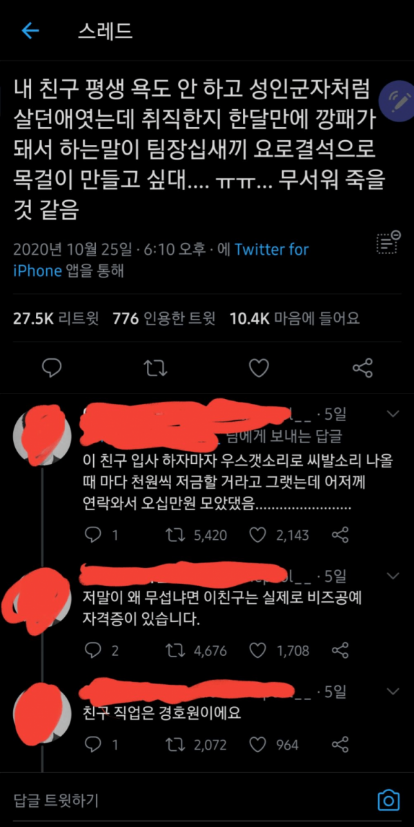 1090286068_d6TVcfeC_1731460518.png