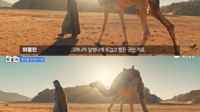 대부분의 지옥이 더운 곳으로 묘사되는 이유
