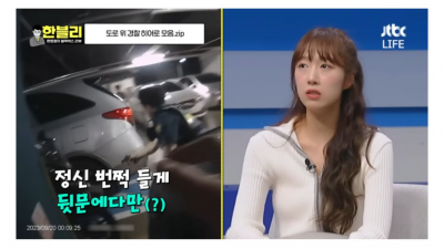 방송중인걸 자꾸 까먹는 아이돌