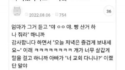 인생 잘 살 것 같은 초딩