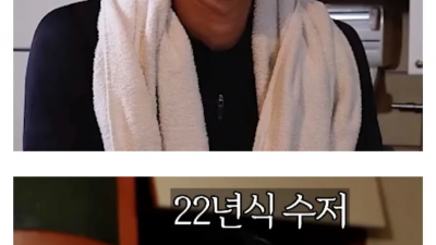 이탈리아에서 실종된 유튜버
