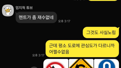면허 필기시험 어렵냐고 물어보길래