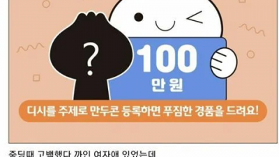 중딩때 고백했던 여자애 꼴페미 됐네 ㅇㅇ