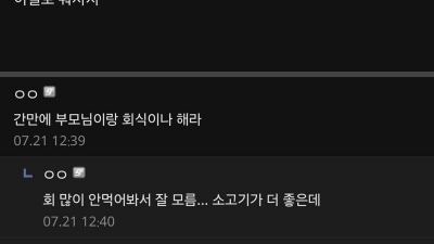 민생지원금 40만원 받는 사람들 체감짤
