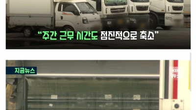 정상화 들어가는 SPC 근황 ㄷㄷ