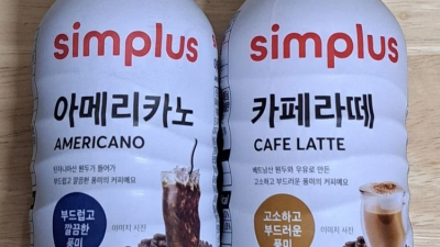 홈플 아메리카노 함부로 먹지마라