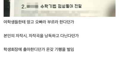고등학교에 입학한 60대 남성 ㄷㄷㄷㄷ