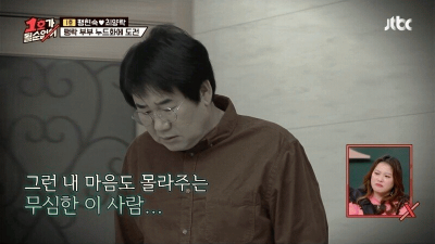 최양락, 여론 10초 만에 바뀜
