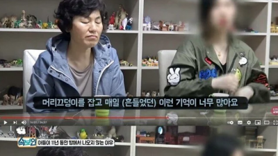 아들이 11년간 방에서 나오지 않은 이유