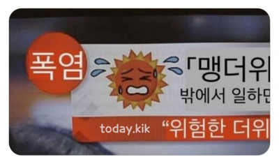 피해자 코스프레하는 가해자 레전드.jpg