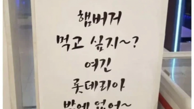오피셜급 지방상권에 이거 뜨면 ㅈ댐