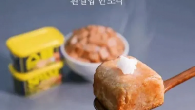 따끈한 스팸에 흰쌀밥 한조각