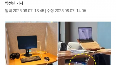 카공족에 칼빼든 스타벅스... 전국 안내문