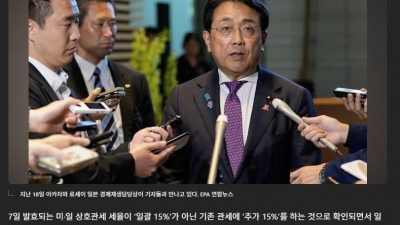 일본 5000억달러 허공에 날림