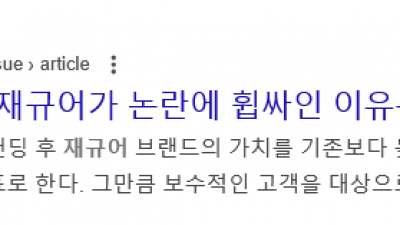 pc묻은 재규어 근황