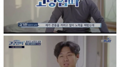 고딩엄빠 임신 사유 레전드
