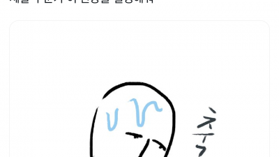 움직일땐 괜찮은데 가만히 있으면 땀이 나는 증상