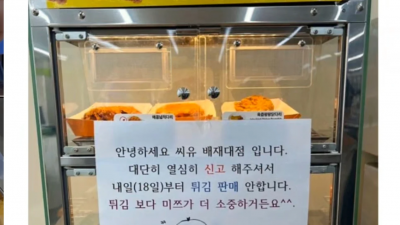 손님과 기싸움 하는 대학교 편의점
