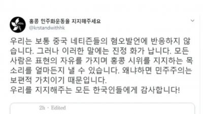 한국인인이 안 긁히는 김치드립