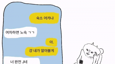 P가 어쩔 수 없이 J가 되는 경우