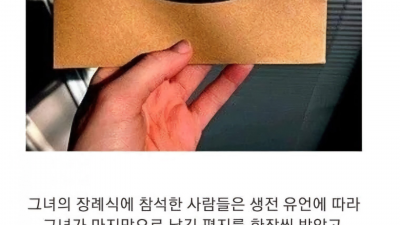 일생에 단 한번만 사용할 수 있는 희대의 개그