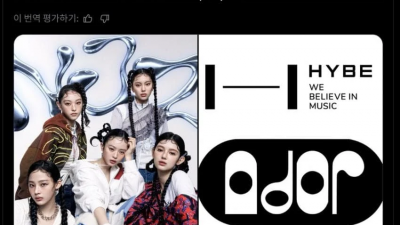 오늘자 뉴진스 근황