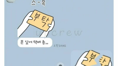 재능 낭비하는 남편