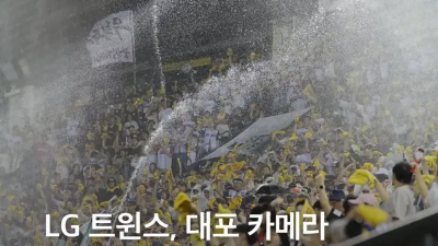 야구장 대포 반입 금지 결정