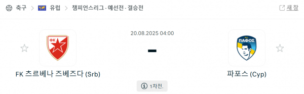 3ce9d1ed2019b1ffffc8181ebbedc3f7_1755564879_1505.png