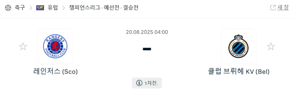 3ce9d1ed2019b1ffffc8181ebbedc3f7_1755565233_8775.png