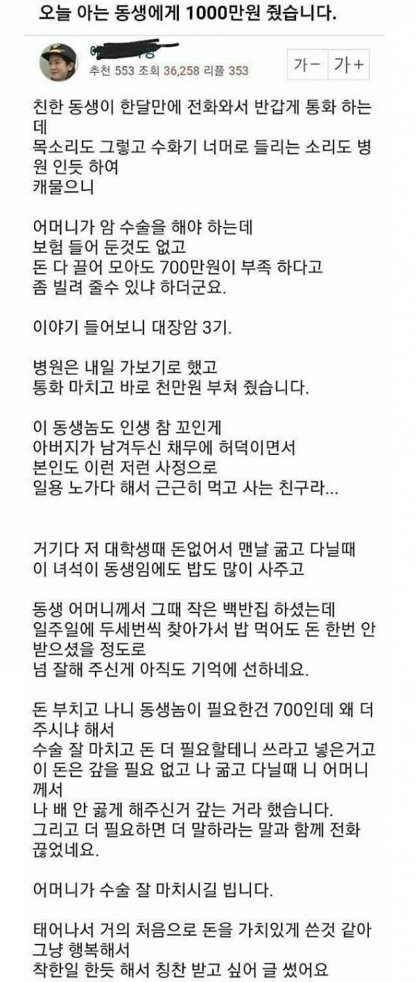 3ce9d1ed2019b1ffffc8181ebbedc3f7_1755567528_9658.png