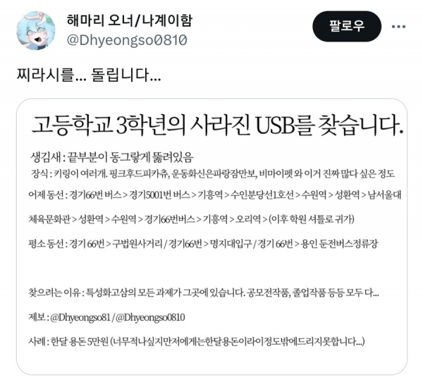 3ce9d1ed2019b1ffffc8181ebbedc3f7_1755567709_5794.png