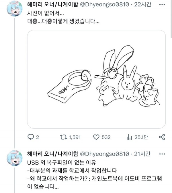3ce9d1ed2019b1ffffc8181ebbedc3f7_1755567710_0927.png