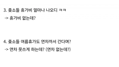 ㅈ소 다니면 안긁히는 이유