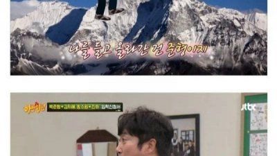 오늘날 이수근을 있게 한 사람들