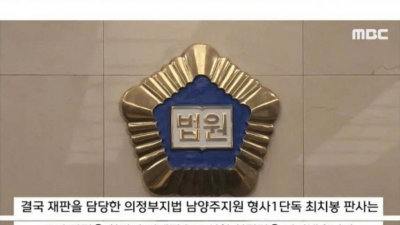 음주운전이나 하는 야만인 새끼야 또 보면 뒈진다 진짜