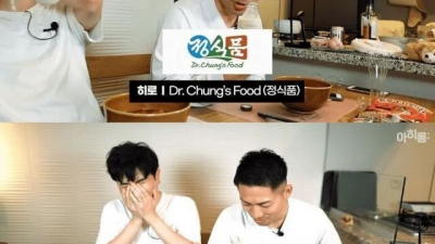 한국의 베지밀을 처음 먹어본 일본인의 반응