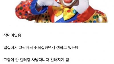 마비노기 하다 존예녀 만난 디씨인