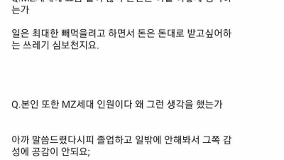 이마트 면접보고온 디시인