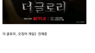 지금보면 영화 '곤지암' 이 대단한 이유