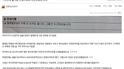 암환자가 완치하면 병원에서 받는 문구