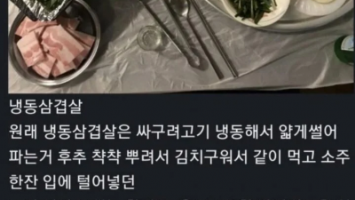 왜 비싸졌는지 도무지 알 수 없는 음식
