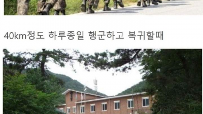 군필자들은 한번씩 겪어본 현타
