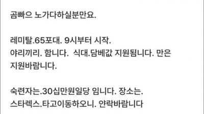 전설의 짹짹두팸