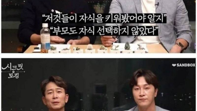 정신과 의사가 엄청나게 욕 먹었다는 발언